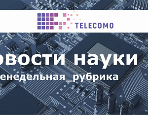 Прорыв в разработке квантовых компьютеров — сверхчистый кремний!